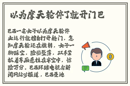 红柚平台