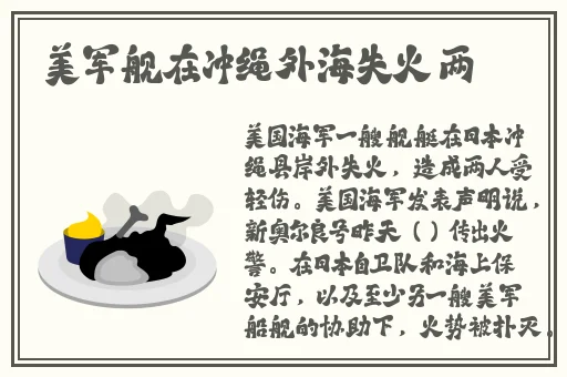 罗志祥5G天天奭多人观后感评论