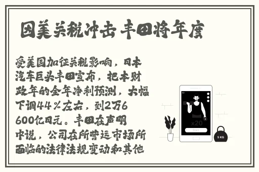 原神胡桃**ゃんが部下を腿法娴熟