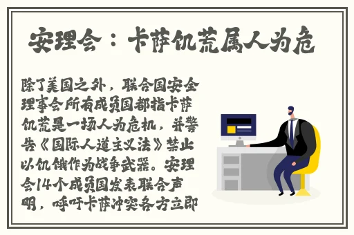 含羞草一卡2卡3卡4卡