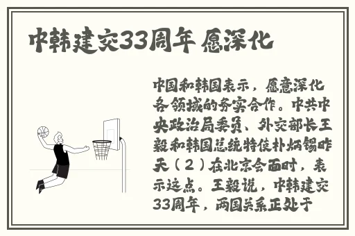 一只香蕉成人用品无人售货店