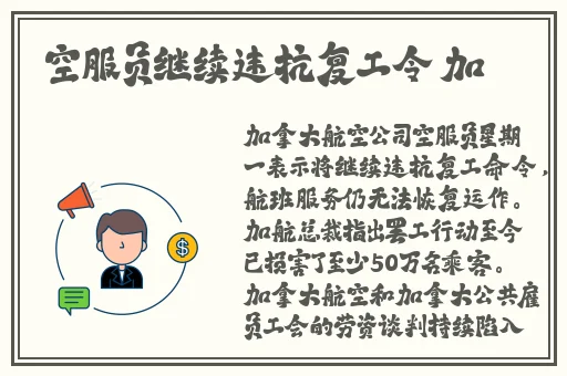 打扑克摇床不盖被子