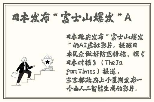 国产亚洲综合网曝门系列