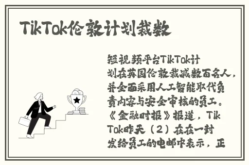 红猫大本猫营人畜
